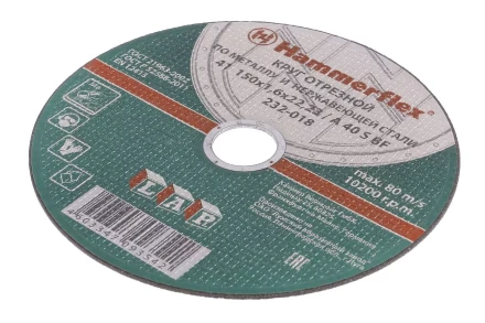 Круг отрезной HAMMER 150х1.6х22 упак. 25 шт. купить в Кургане