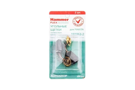 Щетки угольные HAMMER Щетки угольные (2 шт.) для MAKITA (CB-303) A.S. купить в Кургане