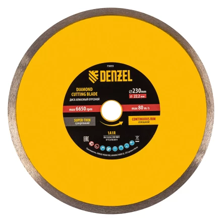 Диск алмазный отрезной 230 х 22,2 мм, сплошной, супертонкий, горячий пресс, мокрое резание// Denzel 73055 купить в Кургане