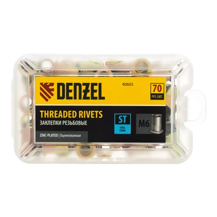 Заклепки резьбовые, стальные, оцинкованные, М6, пластиковый кейс, 70 шт. Denzel 40603 купить в Кургане