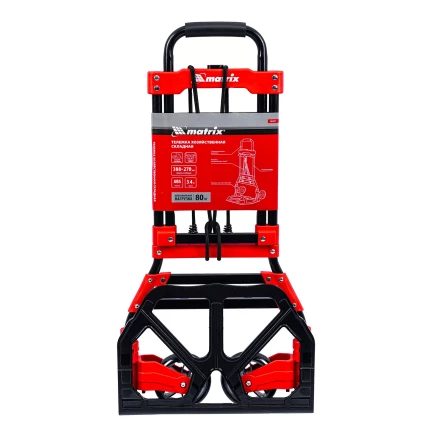 Тележка хозяйственная Matrix 98207, складная, 2 колесная, грузоподъемность 80 кг купить в Кургане
