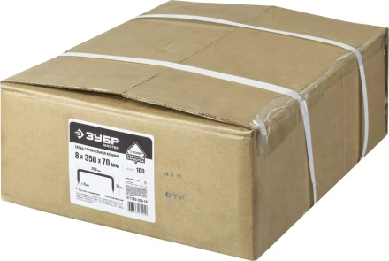 Скоба строительная кованая ЗУБР &quot;МАСТЕР&quot;, 8х350х70 мм, 100 шт 311165-350-70 купить в Кургане