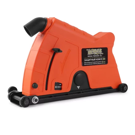 Защитный кожух MESSER тип В5 для УШМ. Диаметр 230 мм. купить в Кургане