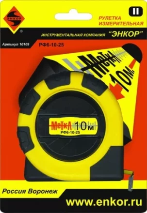 Рулетка 10м Метка Энкор 10109 купить в Кургане