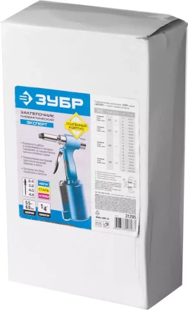 Заклепочник пневматический корпус из алюминия для заклепок из нержавеющей стали 24-32-4-48мм 31285 серия Без серии купить в Кургане