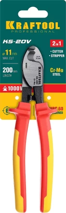 Кабелерез KS диэлектрический 1000 В 23333-20V купить в Кургане