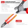 Кабелерез KS диэлектрический 1000 В 23333-20V купить в Кургане