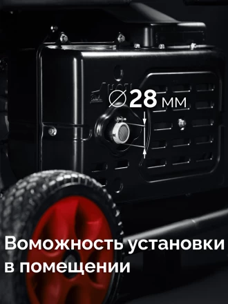 ЗУБР 7500 Вт, инверторный генератор с электростартером и розеткой АВР (СБИ-7500ЕА) купить в Кургане