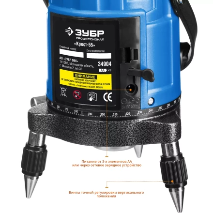 Нивелир лазерный линейный Крест-55 в кейсе серия ПРОФЕССИОНАЛ купить в Кургане