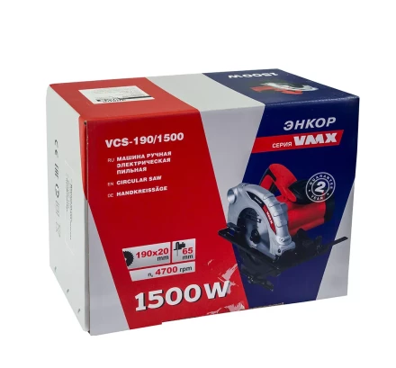 Пила дисковая VCS-190/1500 510275 купить в Кургане