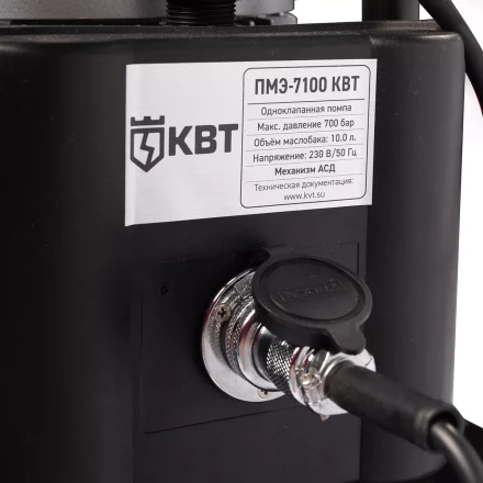 Насосная гидравлическая станция КВТ ПМЭ-7100 объем маслобака 10.0 л (230 В/50 Гц) (91798) купить в Кургане