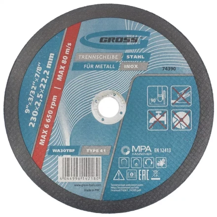 Круг отрезной по металлу 230 х 2,5 х 22 мм GROSS 74390 купить в Кургане
