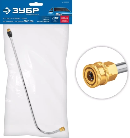 ЗУБР для пистолета МИГ-280, угловая насадка (70408-280) купить в Кургане