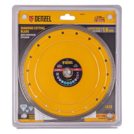 Диск алмазный отрезной 230 х 22,2мм, сплошной, супертонкий, горячий пресс, сухой/мокрый рез// Denzel 73074 купить в Кургане