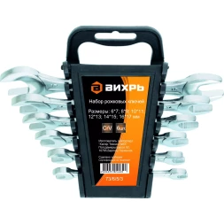 Набор рожковых ключей 6 штук 6-17мм Вихрь