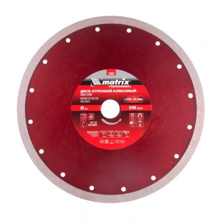 Диск алмазный сплошной тонкий 250 х 25,4 мм мокрое резание Matrix 730867 купить в Кургане