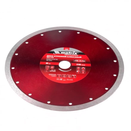 Диск алмазный сплошной тонкий 250 х 25,4 мм мокрое резание Matrix 730867 купить в Кургане