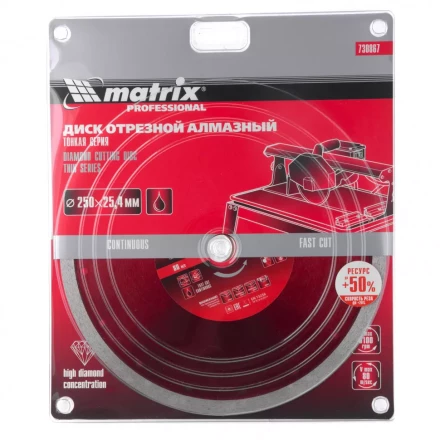 Диск алмазный сплошной тонкий 250 х 25,4 мм мокрое резание Matrix 730867 купить в Кургане