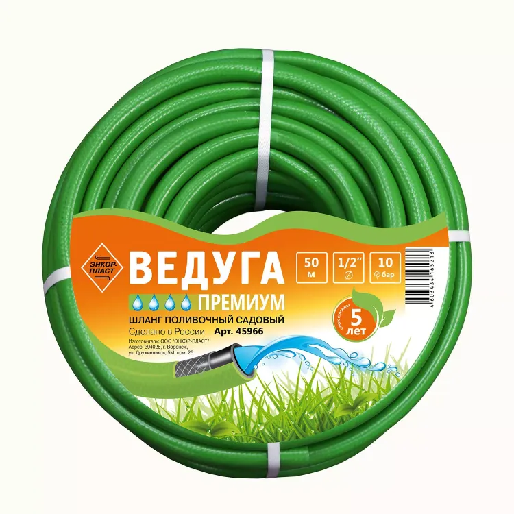 Шланг 1/2 х 50м ВЕДУГА Премиум зелёный 45966 купить в Кургане