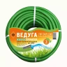 Шланг 1/2 х 50м ВЕДУГА Премиум зелёный 45966 купить в Кургане
