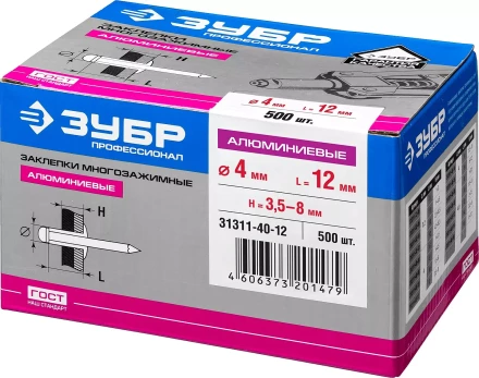 Заклепки ЗУБР многозажимные, алюминиевые, 4,0x12мм, 500шт 31311-40-12 купить в Кургане