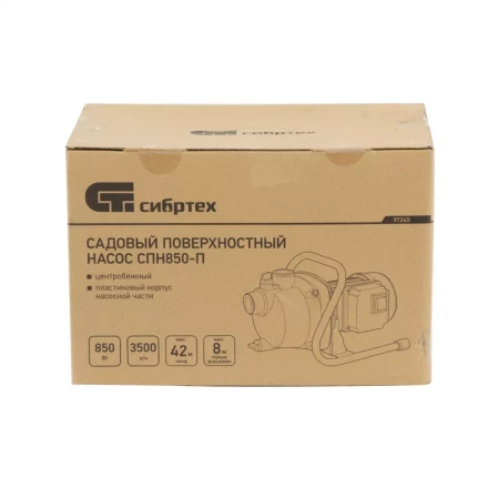 Садовый поверхностный насос СПН850-П, 850 Вт, напор 42 м, 3500 л/ч, пластик Сибртех 97245 купить в Кургане