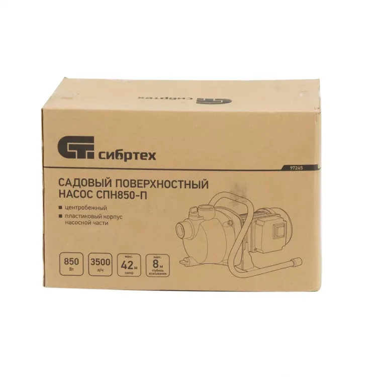 Садовый поверхностный насос СПН850-П, 850 Вт, напор 42 м, 3500 л/ч, пластик Сибртех 97245 купить в Кургане