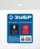 ЗУБР штуцер елочка, 6 мм - рапид штуцер, переходник с обжимным хомутом, Профессионал (64918-06) купить в Кургане
