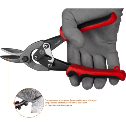 ЗУБР 250 мм, правые ножницы по металлу, Профессионал (23140-R) купить в Кургане