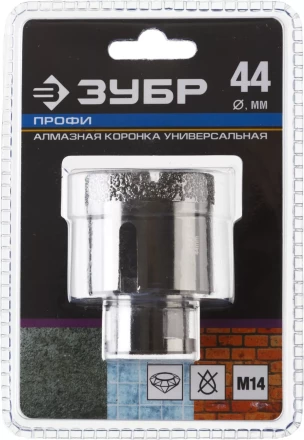 Алмазная коронка ЗУБР &quot;ПРОФЕССИОНАЛ&quot; универсальная для УШМ, сухое сверление, алмазы на вакуумной пайке,  посадка М14, d=44мм 29865-44 купить в Кургане