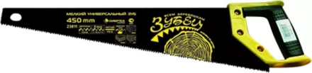 Ножовка по дереву &quot;Зубец&quot; 350 мм 7-8 TPI зуб 2D кал.зуб  защ. покр. 2-х комп. рук-ка Сибртех 23809 купить в Кургане