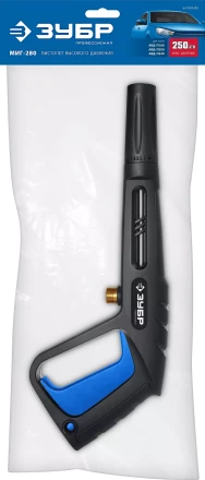 ЗУБР пистолет для минимоек МИГ-280 (70410-280) купить в Кургане