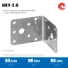 ЗУБР НКУ-2.0, 65 x 90 x 90 x 2 мм, нержавеющий крепежный уголок, Профессионал (310526-65) купить в Кургане