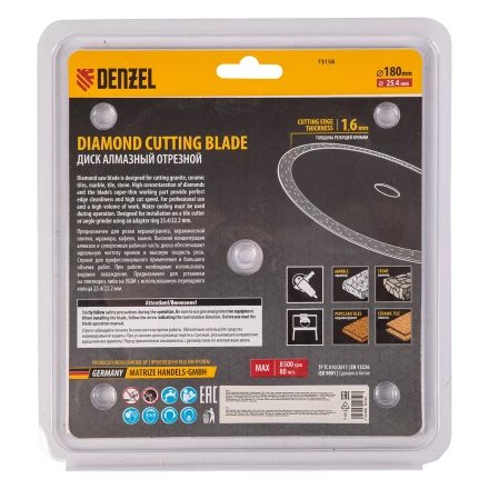 Диск алмазный сплошной, супертонкий, 180 х 25,4 мм, горячее прессование, мокрое резание// Denzel 73158 купить в Кургане