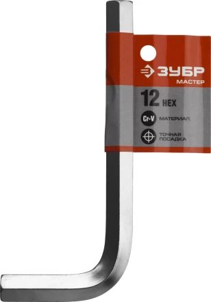 Ключ имбусовый ЗУБР &quot;МАСТЕР&quot;, хромованадиевая сталь, хромированное покрытие, 12мм 27453-12 купить в Кургане