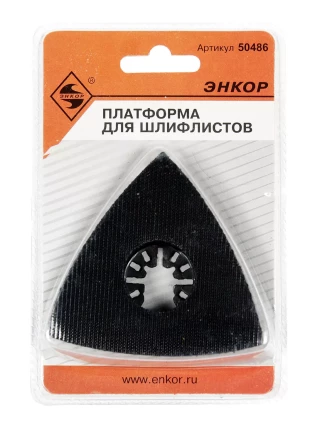 Платформа для шлифлистов Энкор 50486 купить в Кургане