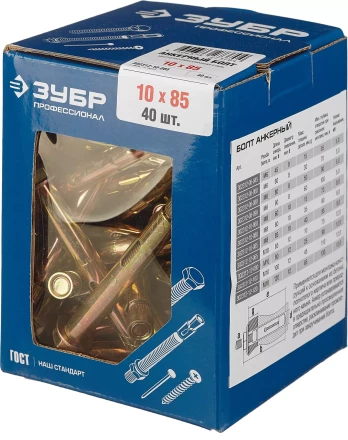 Болты анкерные коробка серия ПРОФЕССИОНАЛ купить в Кургане