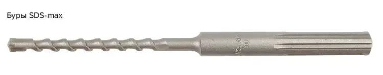 Бур Кратон SDS-max O10 х 260 мм Кратон 1 02 04 001 купить в Кургане