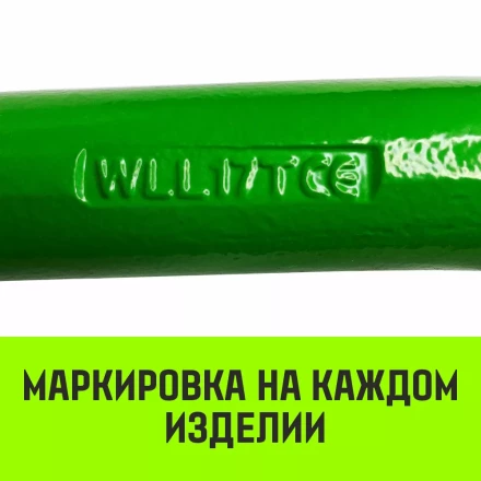 Звено овальное с доп. звеньями A-346 HITCH Т8 кл 6.7 т (SZ071392) купить в Кургане