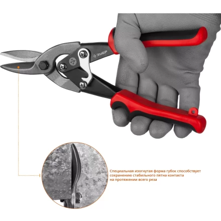 ЗУБР 250 мм, прямые ножницы по металлу (23140-S) купить в Кургане