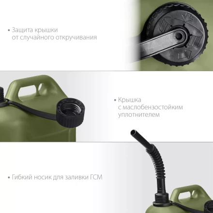 ЗУБР 10 л, пластиковая усиленная канистра, Профессионал (38365-10) купить в Кургане