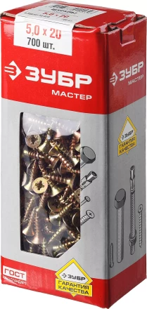 Шурупы ЗУБР &quot;МАСТЕР&quot; по дереву желтопассивированные, 5.0x20мм, 700шт 4-300391-50-020 купить в Кургане