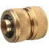 Муфта GRINDA латунная, (шланг-шланг), 1/2&quot; 8-426142 купить в Кургане