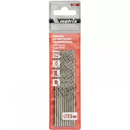 Сверло по металлу 2,5 х 95 мм полированное удлиненное HSS 10 штук  цилиндрический хвостовик MATRIX 715025 купить в Кургане