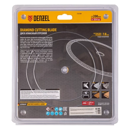 Диск алмазный сплошной, супертонкий, 200 х 25,4 мм, горячее прессование, мокрое резание// Denzel 73159 купить в Кургане