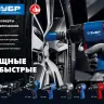Ударный пневмогайковерт ПГ-1800 64230 серия ПРОФЕССИОНАЛ купить в Кургане