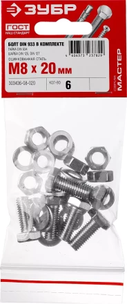 Болт (DIN933) в комплекте с гайкой (DIN934), шайбой (DIN125), шайбой пруж. (DIN127), M8 x 20 мм, 6 шт, ЗУБР 303436-08-020 купить в Кургане