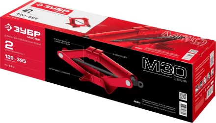 Домкраты ромбовые механические серия МАСТЕР купить в Кургане