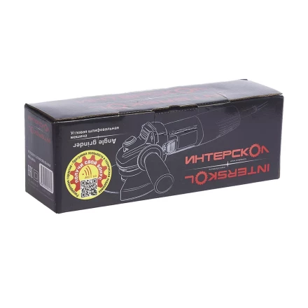 Угловая шлифовальная машина (болгарка) ИНТЕРСКОЛ УШМ-125/700 купить в Кургане