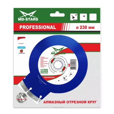 Диск алмазный по бетону 1A1RSS Super Professional MD-STARS 300*2,8*10*22T*32 mm купить в Кургане